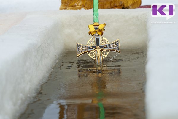 В Коми откроют 40 официальных купелей
