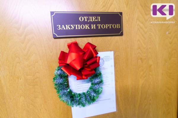 Администрация Усть-Вымского района закупит Haval Dargo за счет бюджета