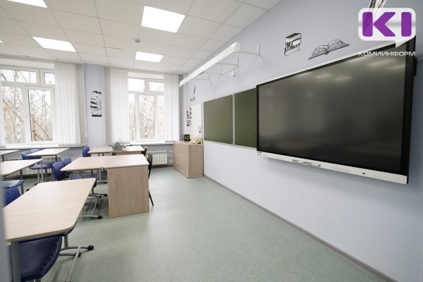 В Сыктывкаре останутся дома ученики 1 - 6 классов