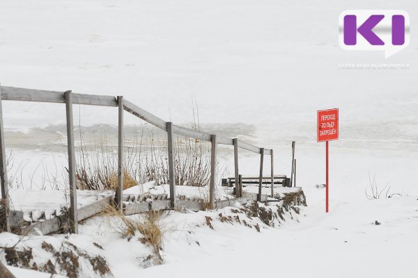 В п. Трехозерка через Вычегду открыта ледовая переправа