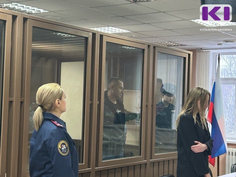 Сыктывкарский суд огласил меру пресечения предпринимателю Лебедеву по "делу Атаманюка"