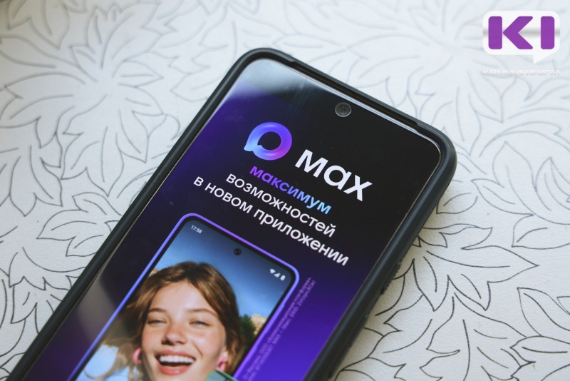 Оштрафована жительница Усинска, которая отправляла бывшей супруге своего мужа оскорбления в мессенджере "МАХ"