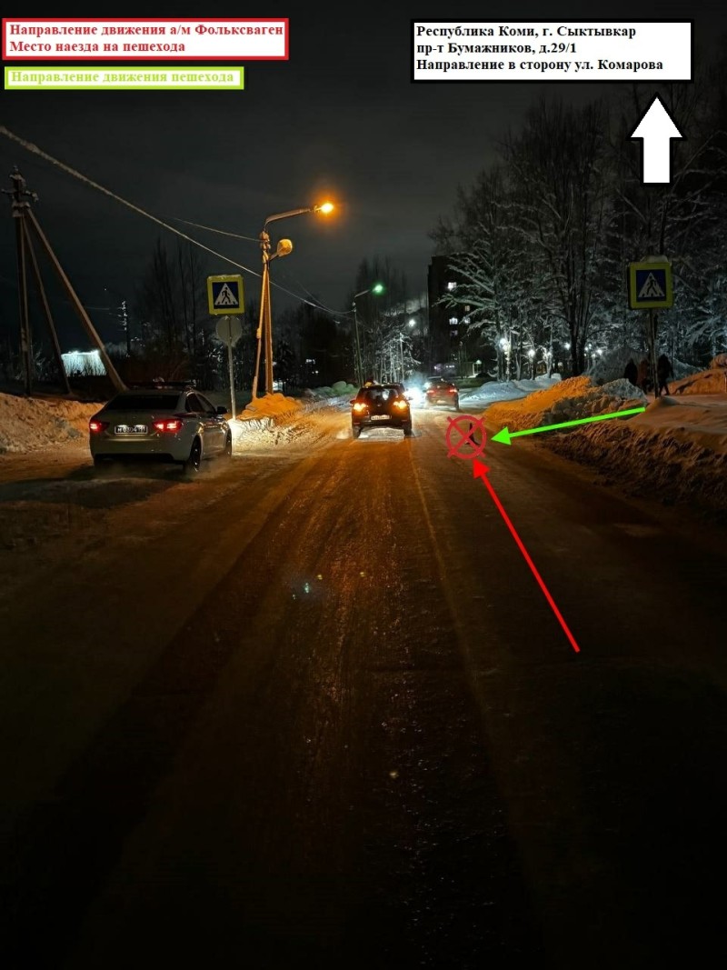 В Сыктывкаре под колеса Volkswagen попала 57-летняя женщина