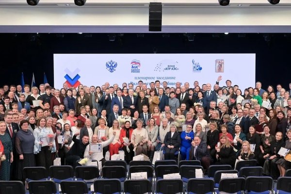 Всероссийская победа: Республика Коми признана лидером по развитию ТОС
