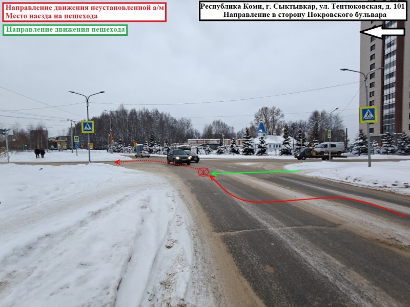 В Сыктывкаре водитель сбил пешехода и скрылся с места ДТП