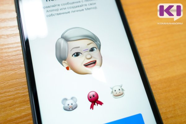 После разговора с 