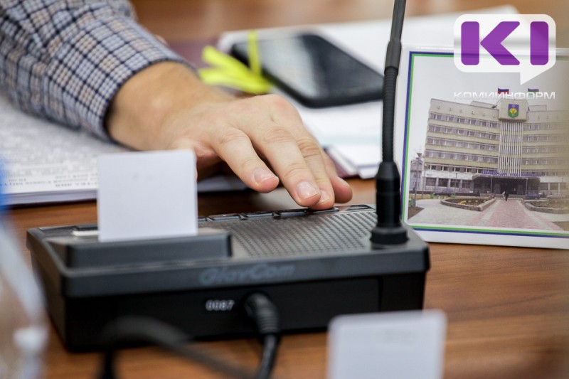 Газета "Панорама столицы" перестанет быть официальным источником публикации правовых актов в Сыктывкаре