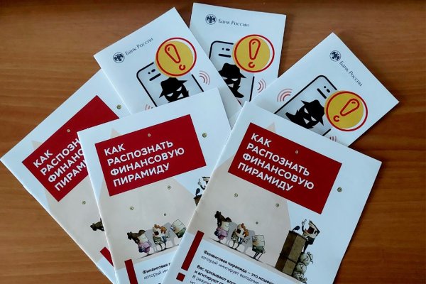 Финансовая среда: нелегальные займы в криптовалюте

