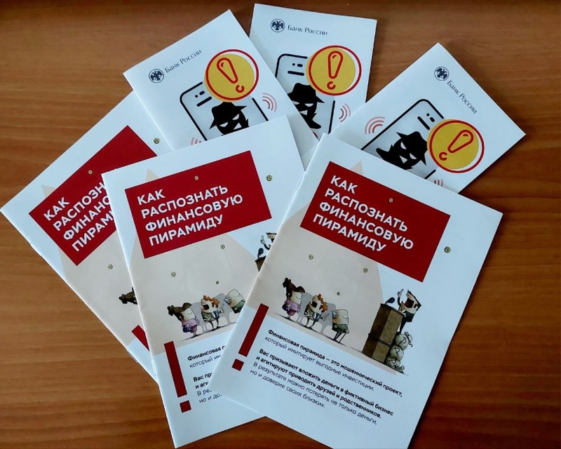 Финансовая среда: нелегальные займы в криптовалюте

