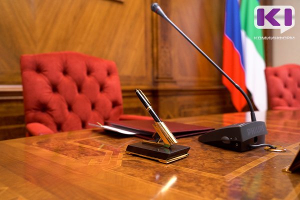 В Коми скорректируют систему финансового поощрения муниципалитетов