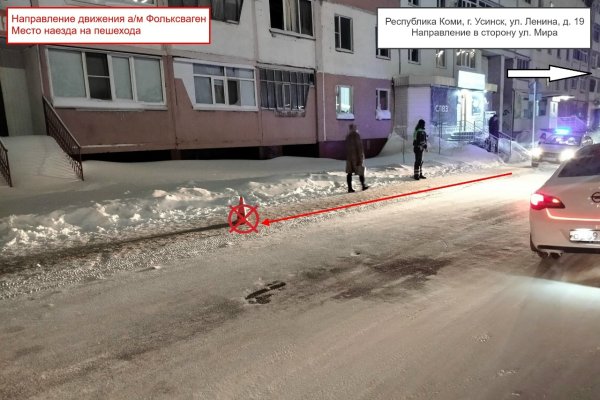 В Усинске водитель сбил пенсионерку и попытался скрыться, но был найден
