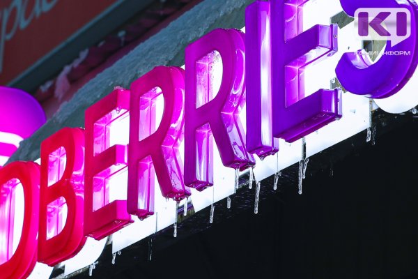 Прокуратура Корткеросского района защитила права несовершеннолетних работниц пункта выдачи заказов