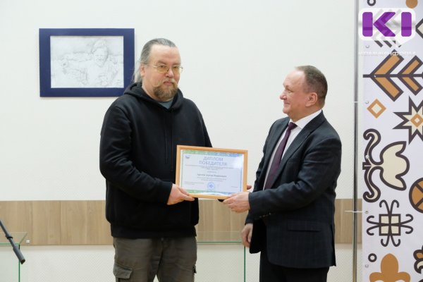 В Коми журналистов наградили за освещение межнациональных отношений