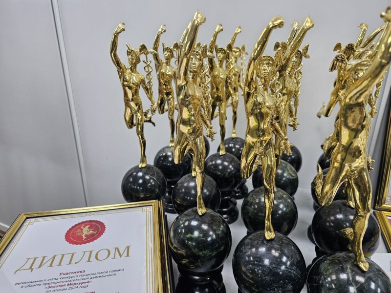 В Коми стартовал ежегодный конкурс для предпринимателей "Золотой Меркурий"