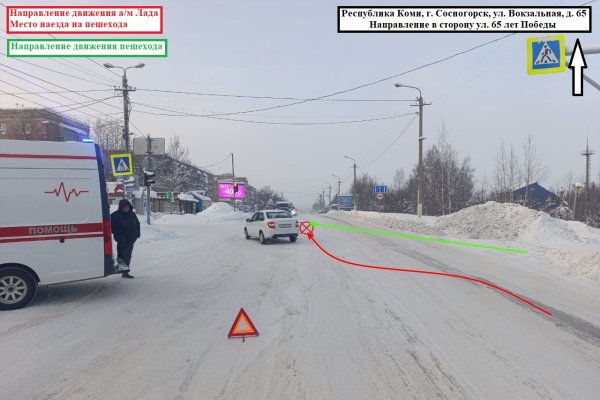 В Сосногорске водитель Lada Granta сбил мальчика, переходившего дорогу на красный свет