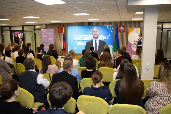 Стратегическая сессия 