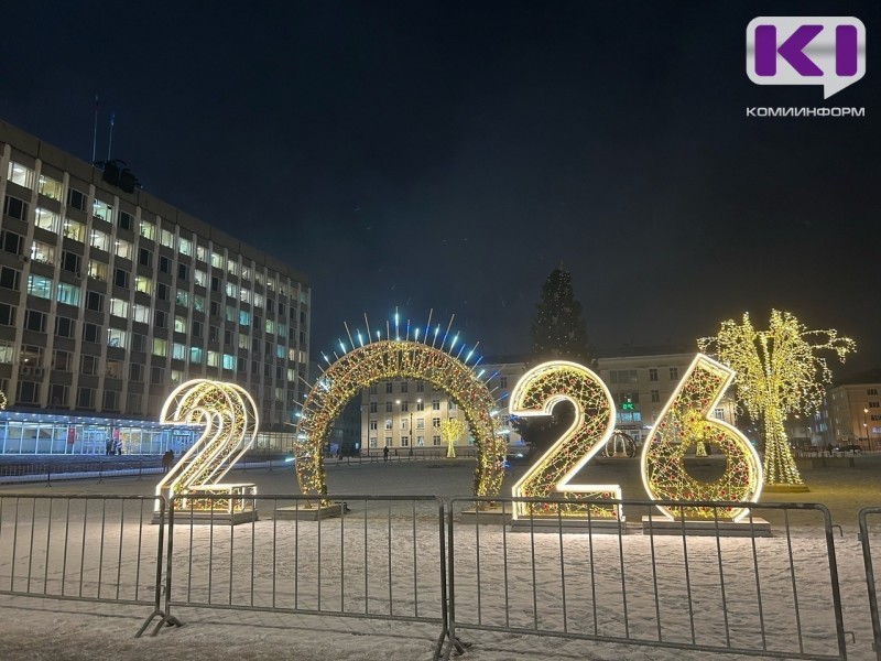 Ледовый городок на Стефановской площади Сыктывкара уберут 2 февраля