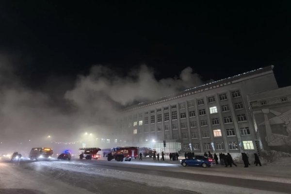 Пожар во Дворце творчества в Воркуте: эвакуированы 80 человек, прокуратура проводит проверку