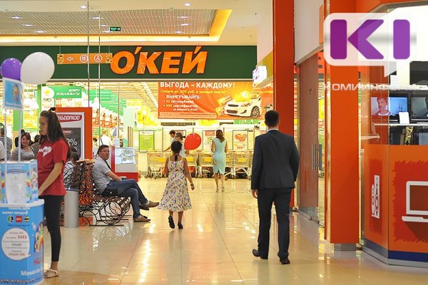 В День влюбленных в Сыктывкаре закроется гипермаркет О’КЕЙ 