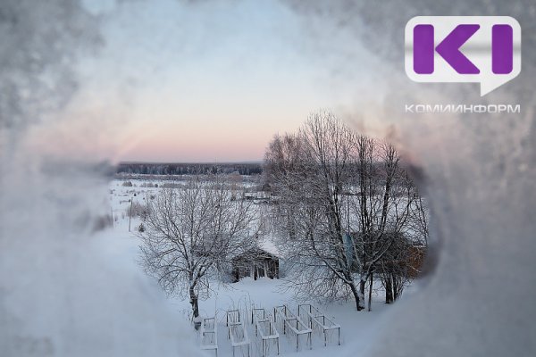 Погода в Коми 2 февраля: на севере -28°С и порывистый ветер