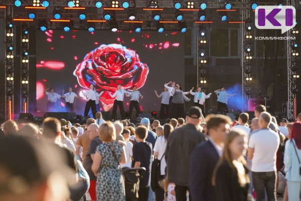 Молодёжь Коми выберет хедлайнера студенческого выпускного 