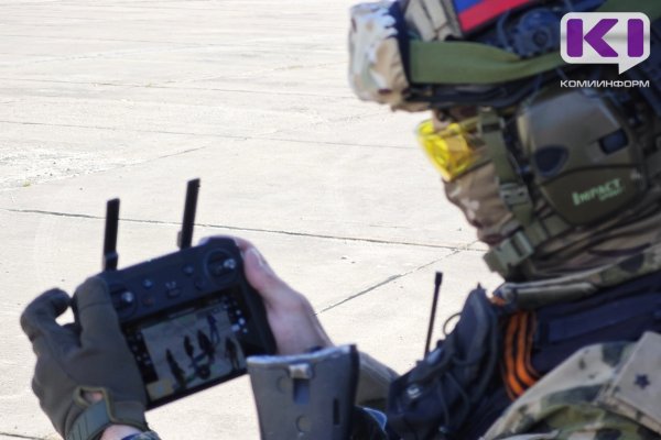 За год службы оператор беспилотников может заработать свыше 4 млн рублей - военный комиссариат Коми