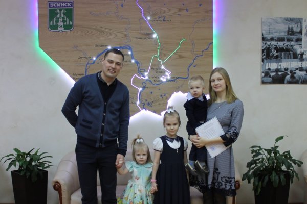 В Коми 51 молодая семья получила социальные выплаты на улучшение жилищных условий в 2025 году