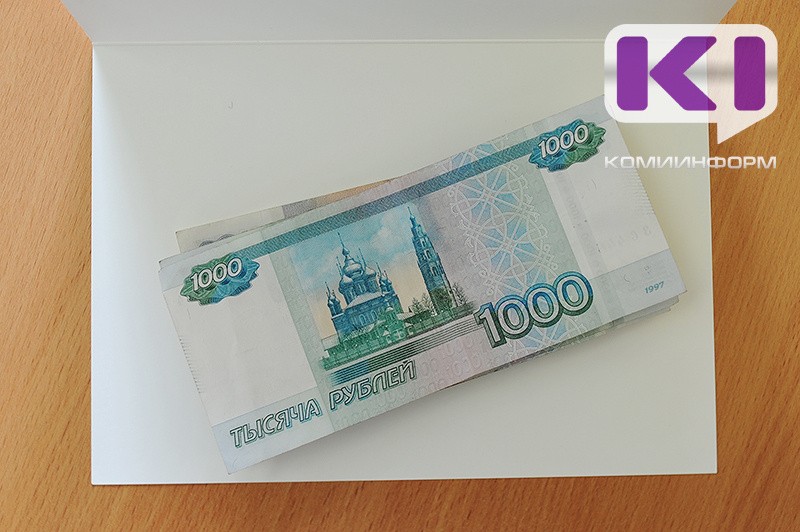 Только 32% сыктывкарцев готовы согласиться на зарплату в конверте 