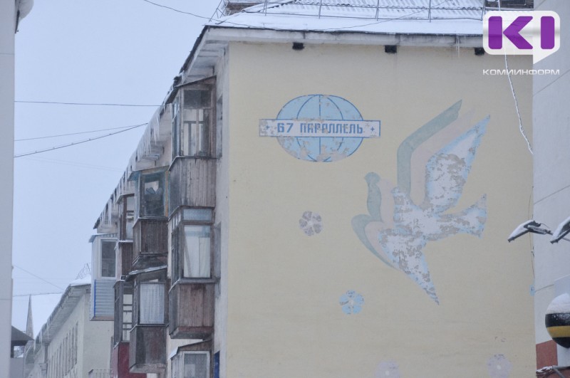 В Воркуте после вмешательства прокуратуры в подъездах жилых домов ликвидировали нацистские надписи

