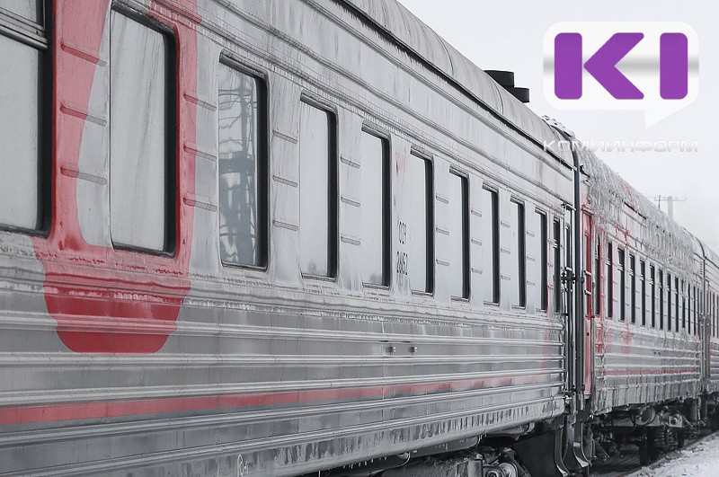 Как изменится движение поезда Воркута - Санкт-Петербург с 29 марта