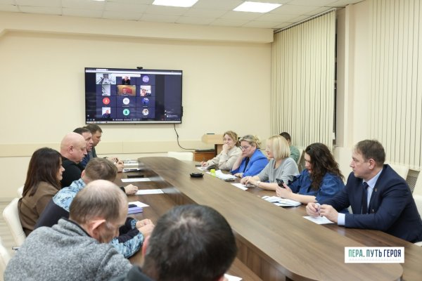 Участники программы 