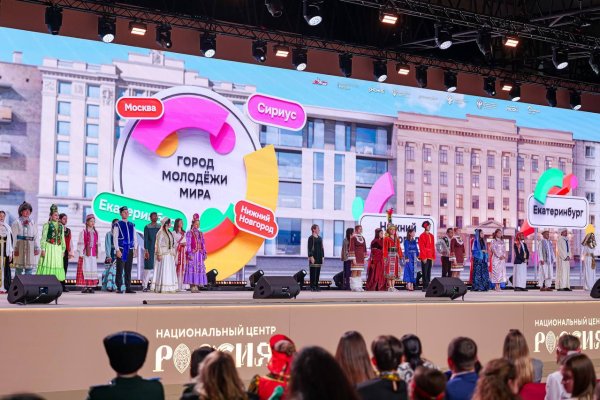 Жители Коми от 14 до 35 лет могут подать заявку на участие в Международном фестивале молодёжи
