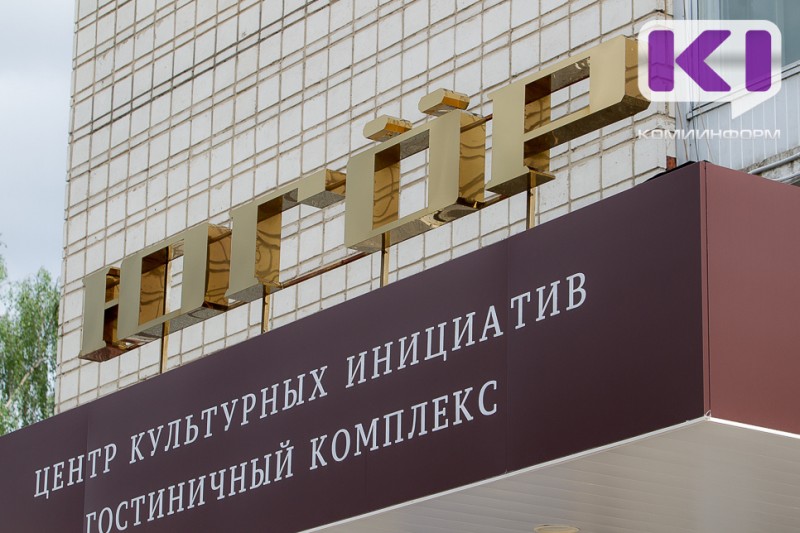 Комикино присоединят к центру культурных инициатив "Югор"