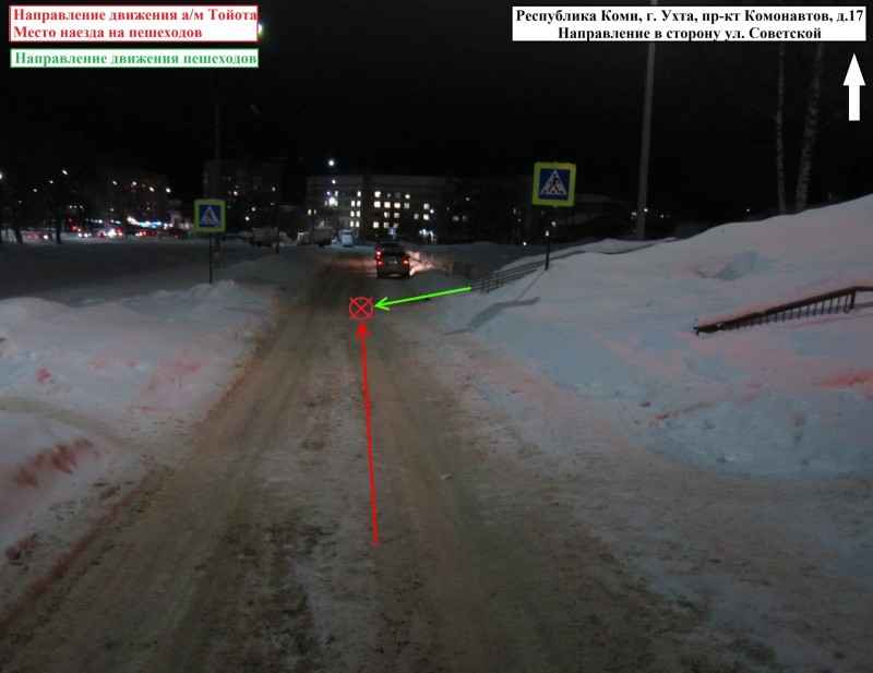 В Ухте водитель Toyota сбил двух детей, съехавших с горки на проезжую часть дороги
