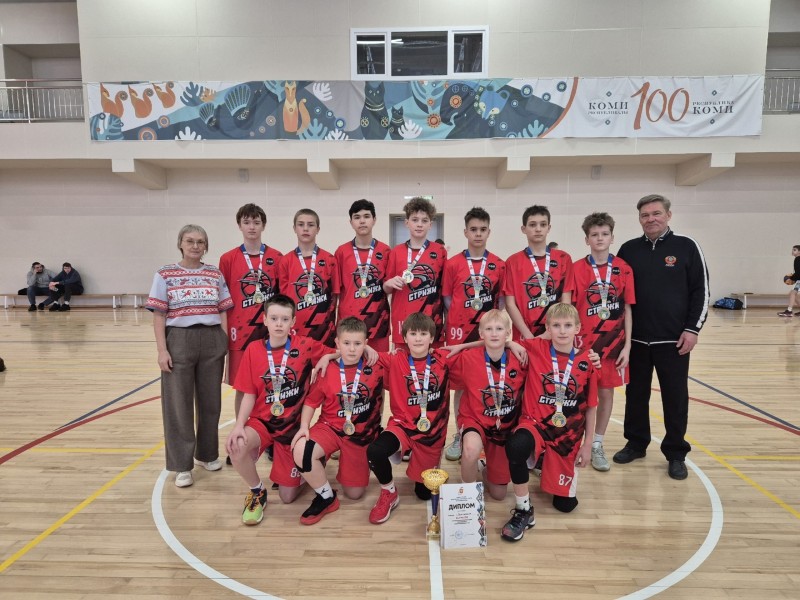 Сыктывкарские баскетболисты выиграли золото на первенстве Республики Коми