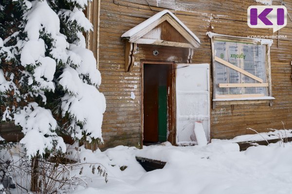 В Сыктывкаре в 2026 году планируют снести 16 ветхих домов при наличии финансирования