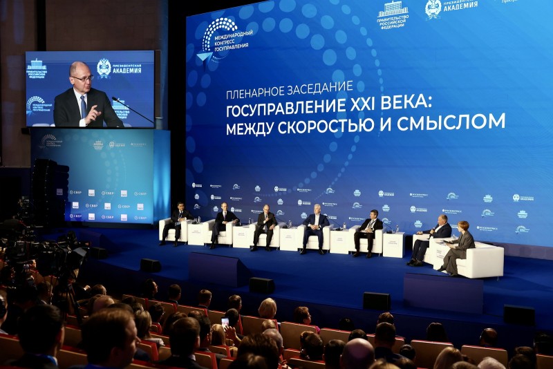 "Человек – всегда в приоритете!" - Ростислав Гольдштейн об участии в первом Международном конгрессе госуправления