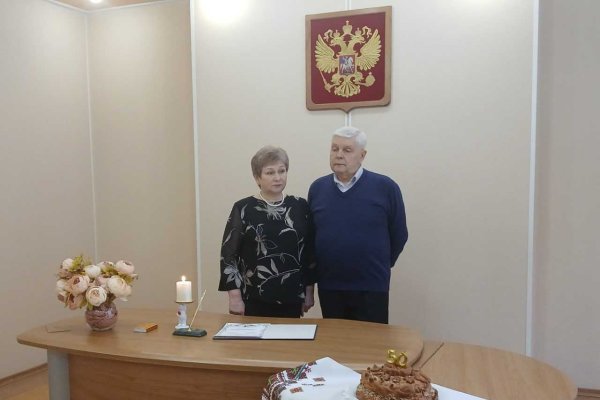 Ухтинская пара отметила золотую свадьбу