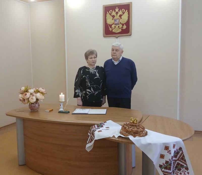 Ухтинская пара отметила золотую свадьбу