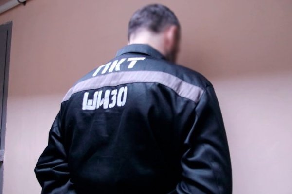 УФСБ по Коми обвиняет осужденного за наркотики в пропаганде криминальной идеологии