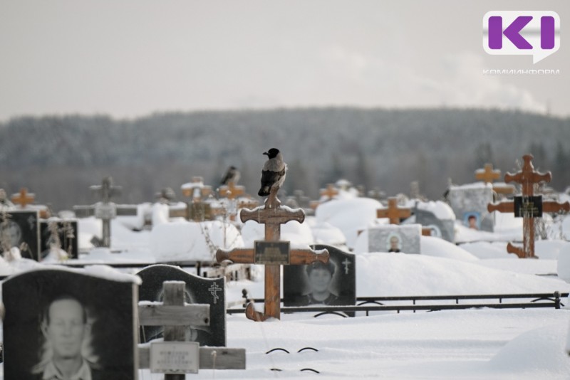 В Сыктывкаре пересмотрели размер пособия на погребение