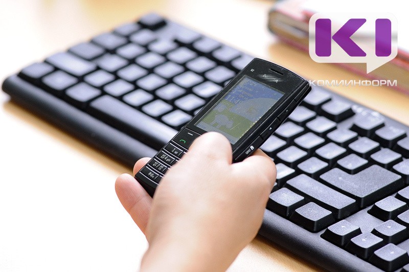 Жительница Княжпогостского района, поверив сообщению от якобы своего работодателя, потеряла свыше 900 тысяч рублей