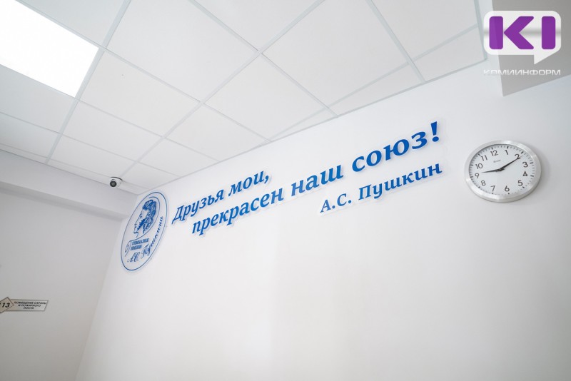 Пушкинскую гимназию в Сыктывкаре закрыли на карантин 