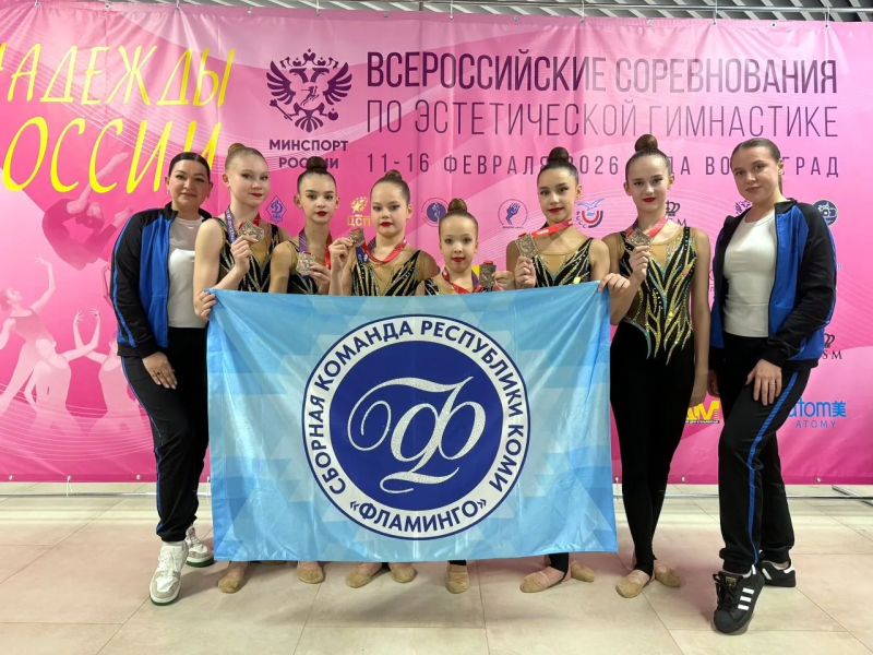 Гимнастки Коми завоевали бронзу на Всероссийских соревнованиях "Волжаночка"