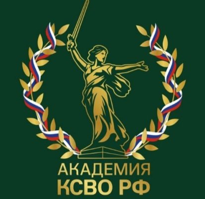 Команды НКО из Коми, помогающие участникам СВО, могут пройти обучение
