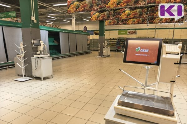 Гипермаркет О’КЕЙ в Сыктывкаре закрылся без масштабных распродаж 