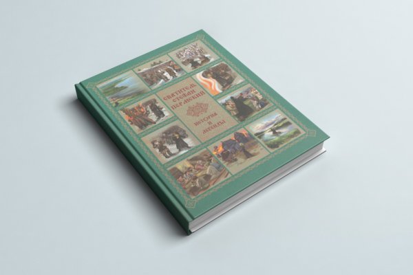 В Сыктывкаре вышла книга 