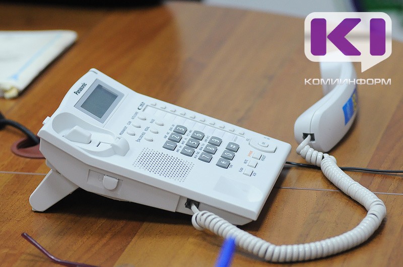 В Министерстве тарифов Коми заработает "горячая линия" для сообщений о коррупции