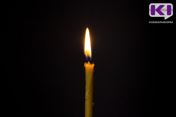 Прощание с Марком Оникулом пройдет в Сыктывкаре 17 февраля

