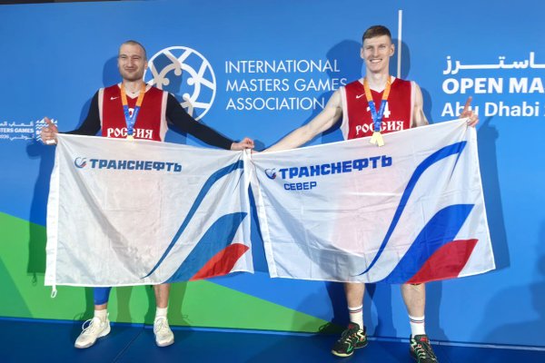 Работники АО 